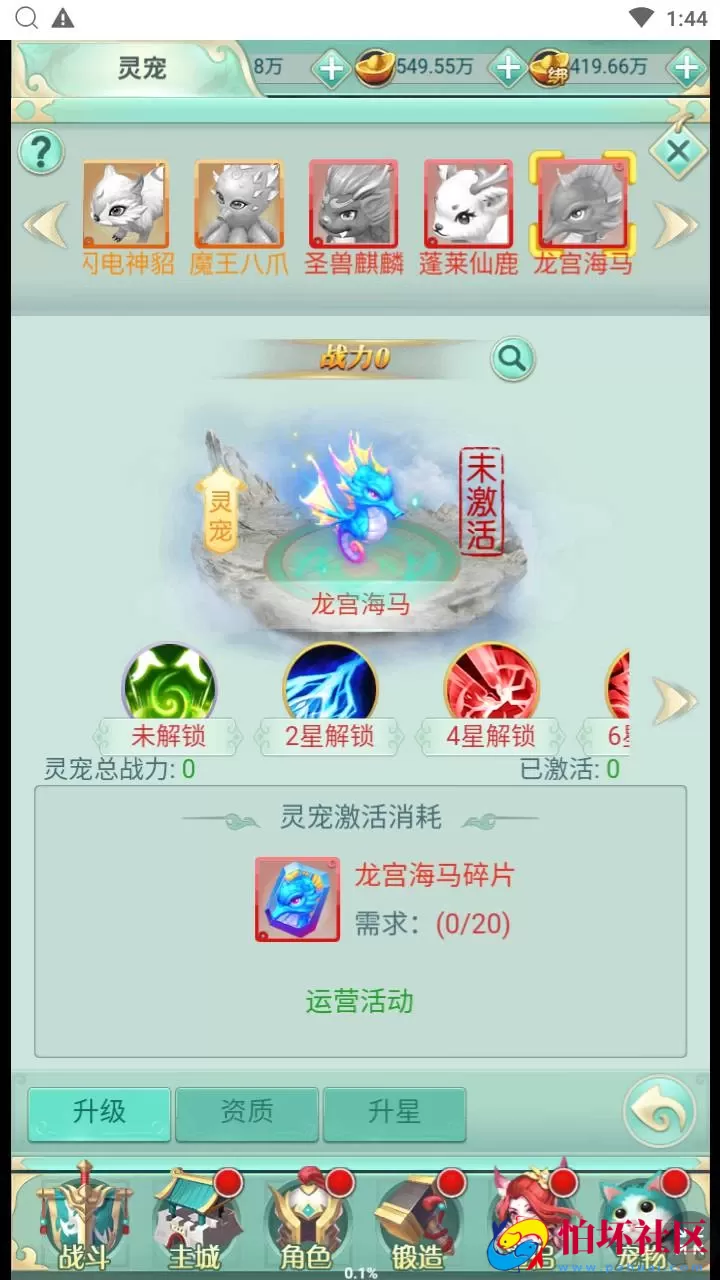 【封神问道H5平台币修复版】经典最新三网H5全网通仙侠回合手游-Win手工服务端源码视频教程-开放多区-GM网页平台币后台-完善GM后台工具