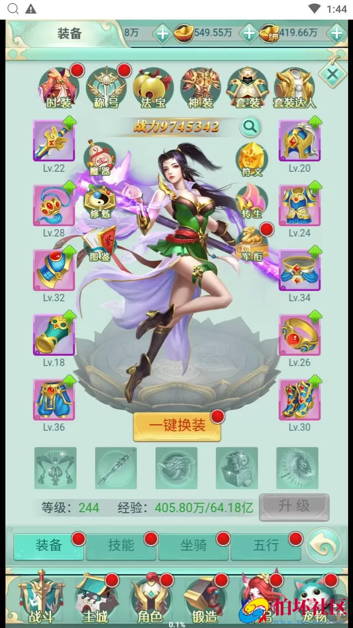 【封神问道H5平台币修复版】经典最新三网H5全网通仙侠回合手游-Win手工服务端源码视频教程-开放多区-GM网页平台币后台-完善GM后台工具