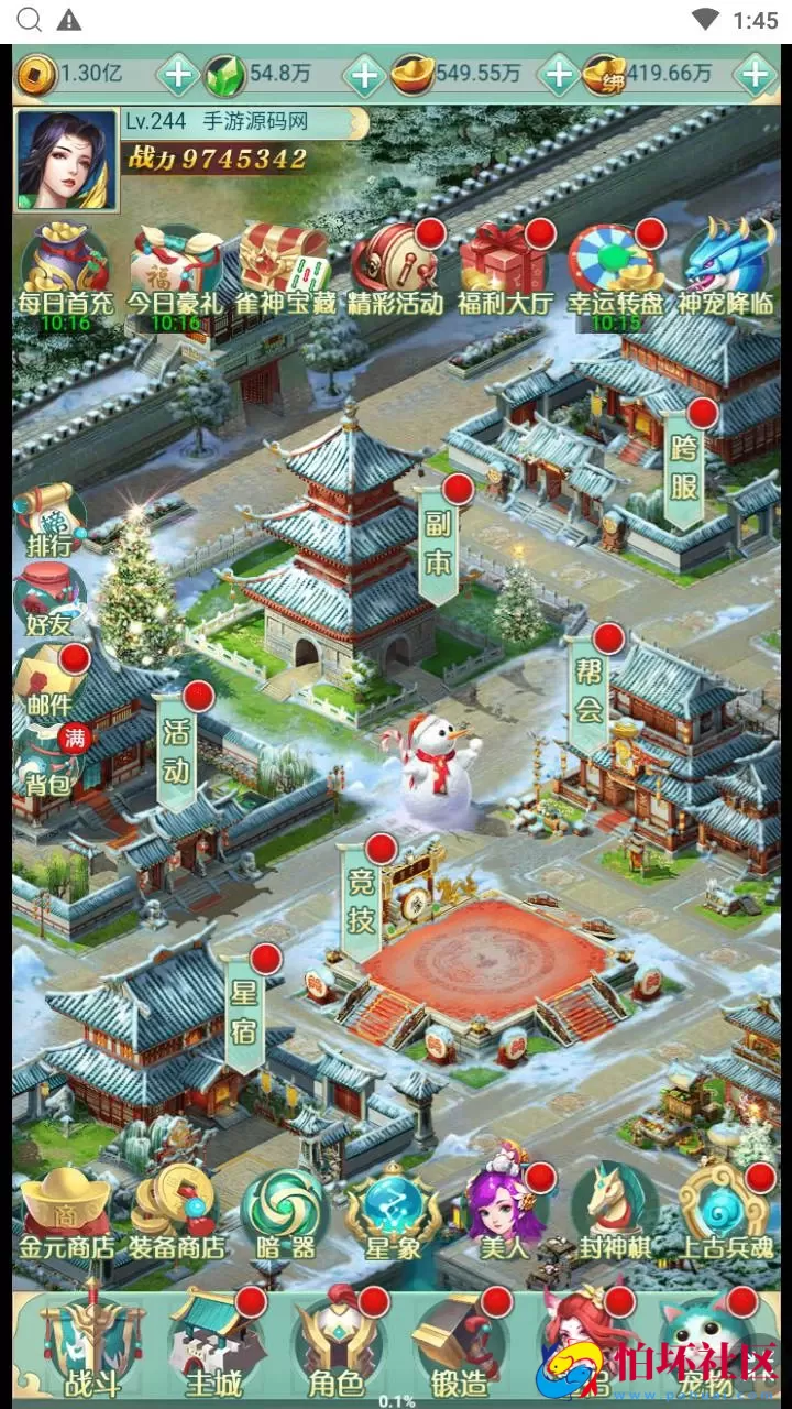 【封神问道H5平台币修复版】经典最新三网H5全网通仙侠回合手游-Win手工服务端源码视频教程-开放多区-GM网页平台币后台-完善GM后台工具