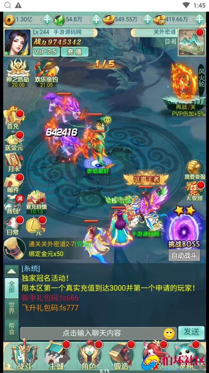 【封神问道H5平台币修复版】经典最新三网H5全网通仙侠回合手游-Win手工服务端源码视频教程-开放多区-GM网页平台币后台-完善GM后台工具