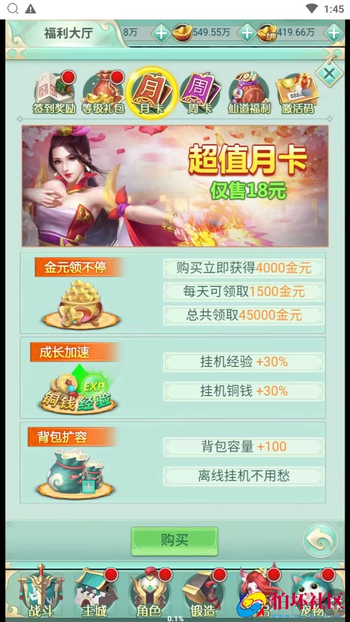 【封神问道H5平台币修复版】经典最新三网H5全网通仙侠回合手游-Win手工服务端源码视频教程-开放多区-GM网页平台币后台-完善GM后台工具