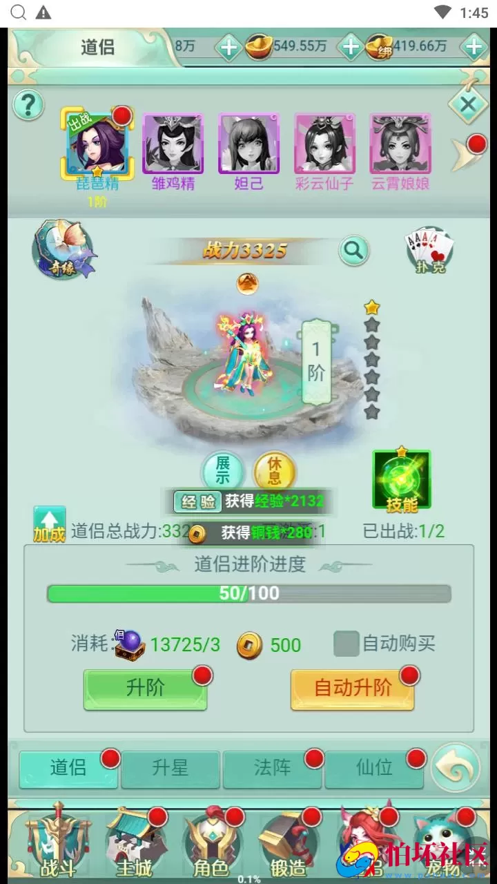 【封神问道H5平台币修复版】经典最新三网H5全网通仙侠回合手游-Win手工服务端源码视频教程-开放多区-GM网页平台币后台-完善GM后台工具