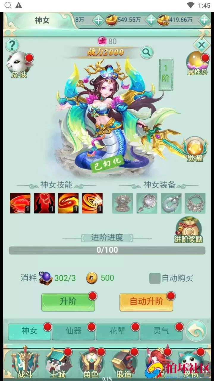 【封神问道H5平台币修复版】经典最新三网H5全网通仙侠回合手游-Win手工服务端源码视频教程-开放多区-GM网页平台币后台-完善GM后台工具