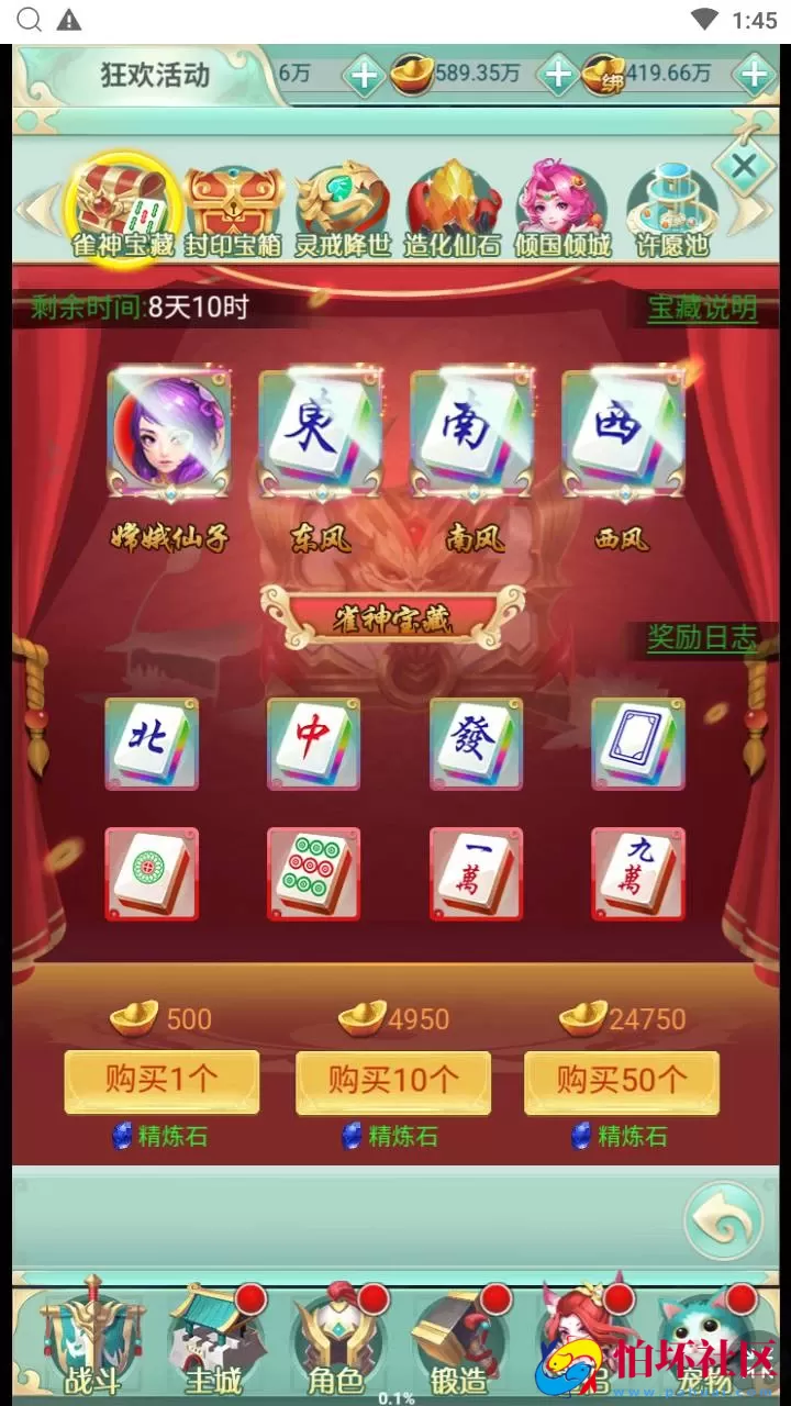 【封神问道H5平台币修复版】经典最新三网H5全网通仙侠回合手游-Win手工服务端源码视频教程-开放多区-GM网页平台币后台-完善GM后台工具