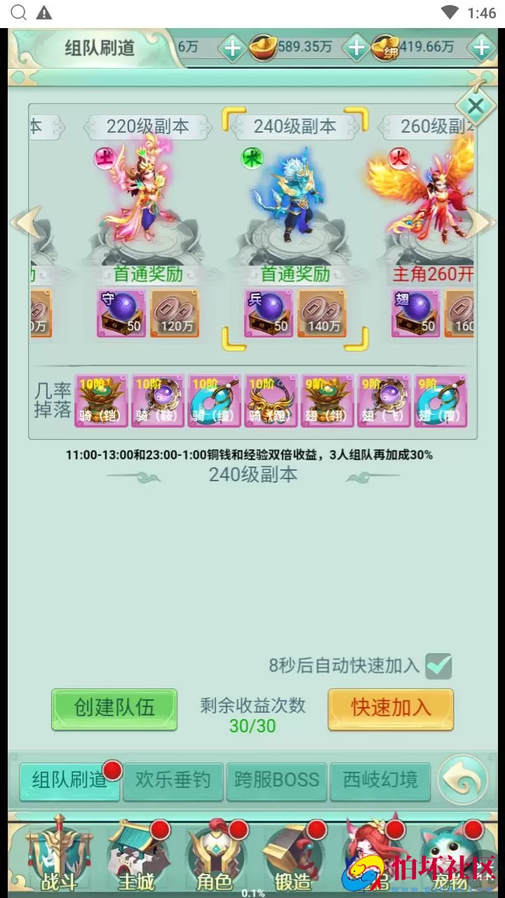 【封神问道H5平台币修复版】经典最新三网H5全网通仙侠回合手游-Win手工服务端源码视频教程-开放多区-GM网页平台币后台-完善GM后台工具