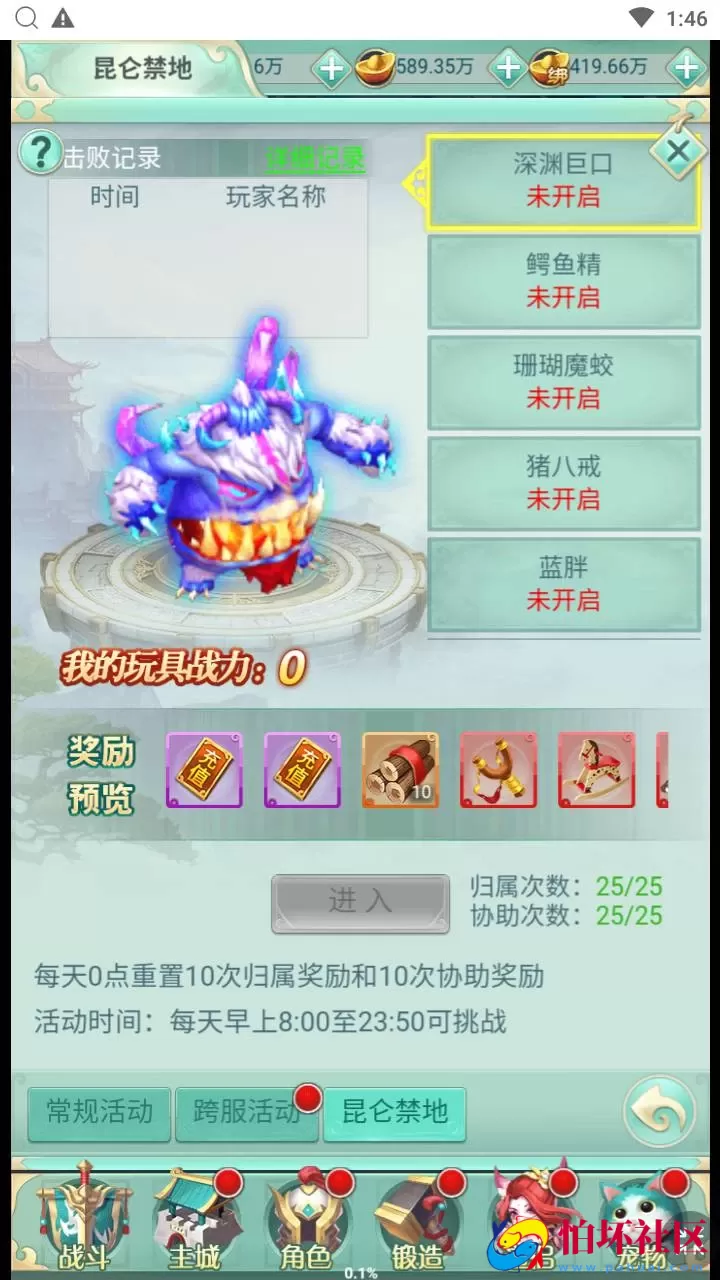 【封神问道H5平台币修复版】经典最新三网H5全网通仙侠回合手游-Win手工服务端源码视频教程-开放多区-GM网页平台币后台-完善GM后台工具