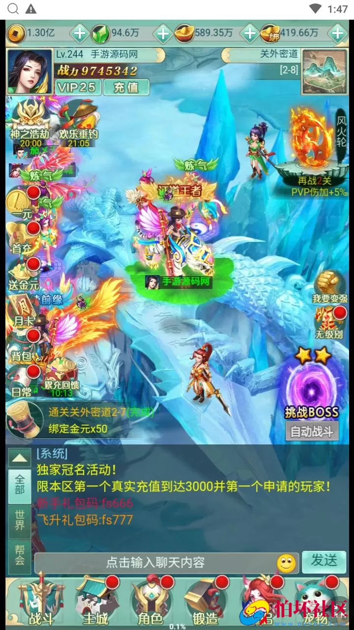 【封神问道H5平台币修复版】经典最新三网H5全网通仙侠回合手游-Win手工服务端源码视频教程-开放多区-GM网页平台币后台-完善GM后台工具