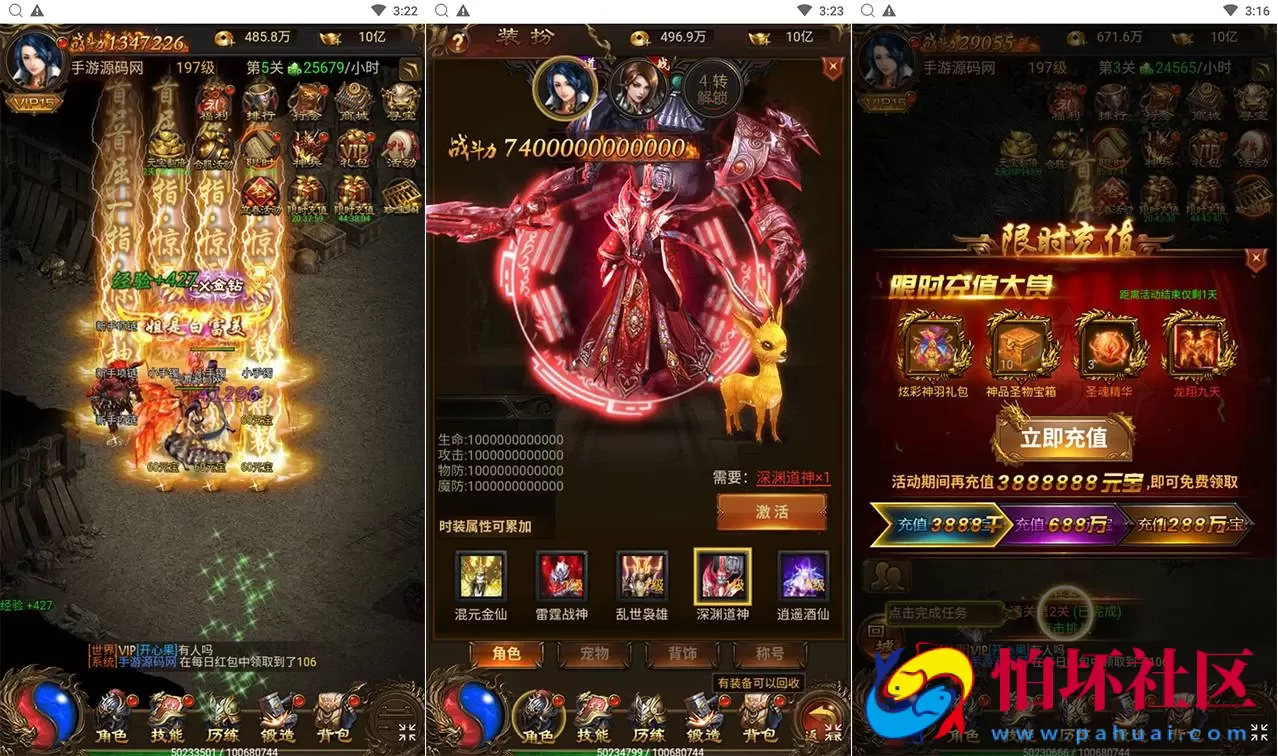 【雷霆传奇之猎鹰雷霆2W转H5跨服版】三网H5全网通雷霆传奇手游-Linux服务端源码视频架设教程