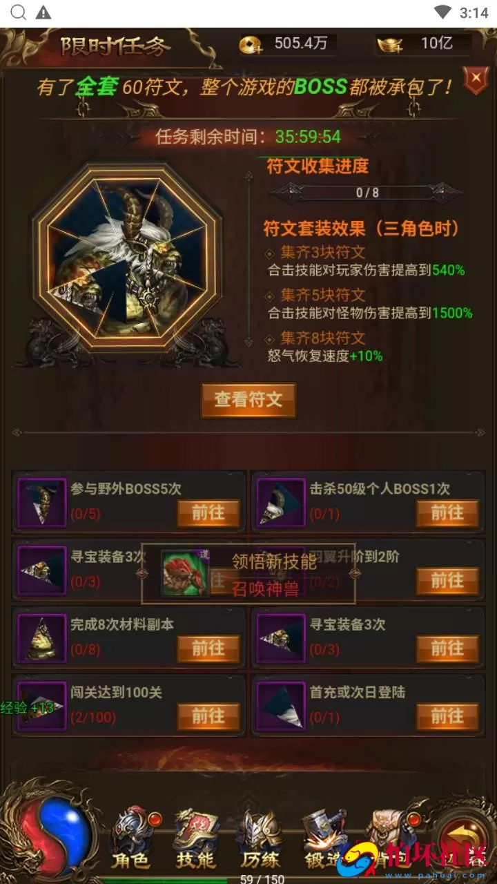 【雷霆传奇之猎鹰雷霆2W转H5跨服版】三网H5全网通雷霆传奇手游-Linux服务端源码视频架设教程