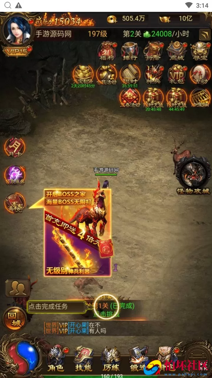 【雷霆传奇之猎鹰雷霆2W转H5跨服版】三网H5全网通雷霆传奇手游-Linux服务端源码视频架设教程