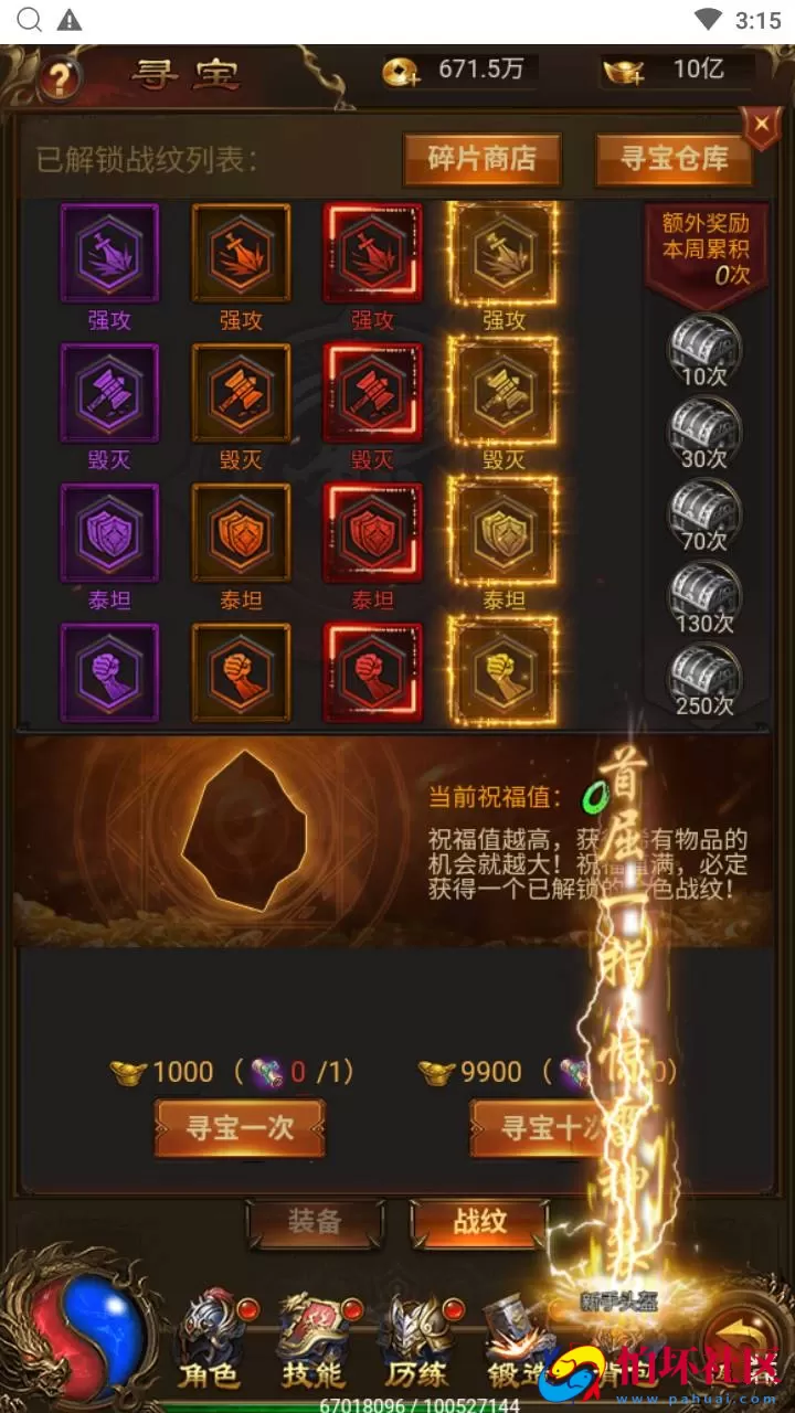 【雷霆传奇之猎鹰雷霆2W转H5跨服版】三网H5全网通雷霆传奇手游-Linux服务端源码视频架设教程