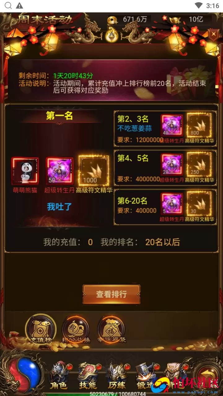 【雷霆传奇之猎鹰雷霆2W转H5跨服版】三网H5全网通雷霆传奇手游-Linux服务端源码视频架设教程