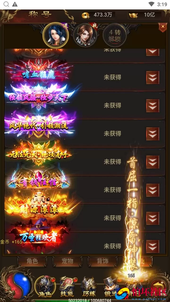 【雷霆传奇之猎鹰雷霆2W转H5跨服版】三网H5全网通雷霆传奇手游-Linux服务端源码视频架设教程