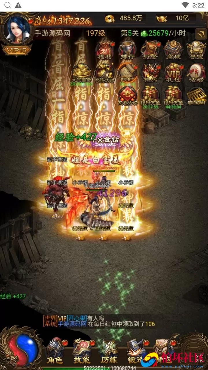 【雷霆传奇之猎鹰雷霆2W转H5跨服版】三网H5全网通雷霆传奇手游-Linux服务端源码视频架设教程