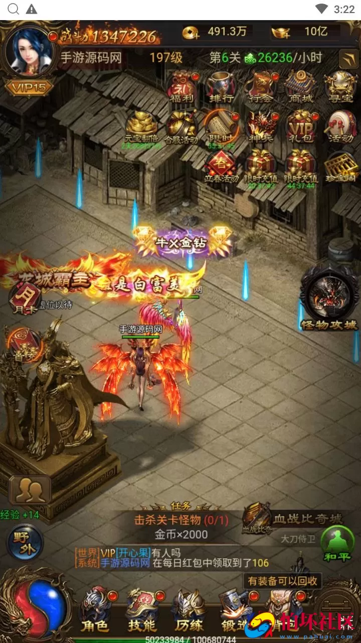 【雷霆传奇之猎鹰雷霆2W转H5跨服版】三网H5全网通雷霆传奇手游-Linux服务端源码视频架设教程