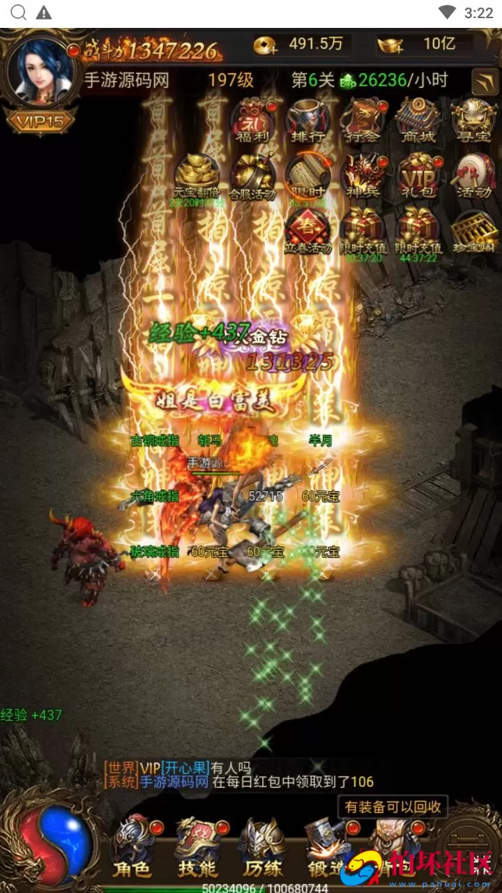 【雷霆传奇之猎鹰雷霆2W转H5跨服版】三网H5全网通雷霆传奇手游-Linux服务端源码视频架设教程