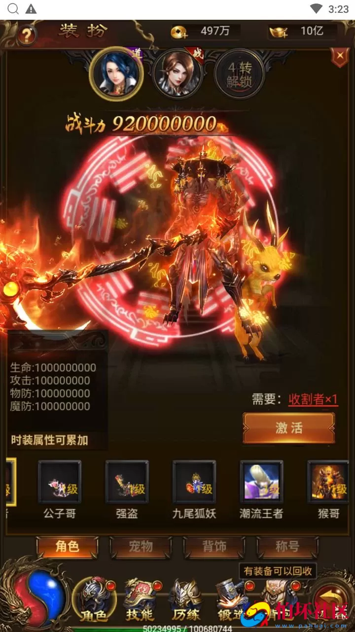 【雷霆传奇之猎鹰雷霆2W转H5跨服版】三网H5全网通雷霆传奇手游-Linux服务端源码视频架设教程