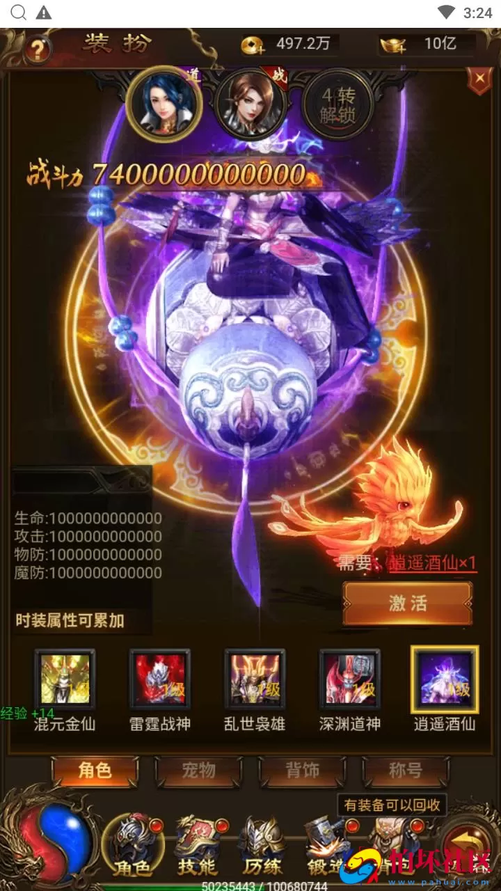 【雷霆传奇之猎鹰雷霆2W转H5跨服版】三网H5全网通雷霆传奇手游-Linux服务端源码视频架设教程