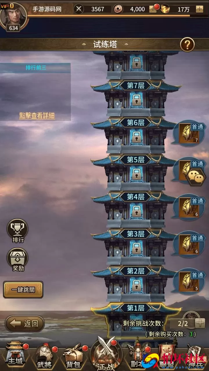 【三国策略之大战国】三国策略智力稀有放置卡牌回合手游-Linux服务端视频架设教程