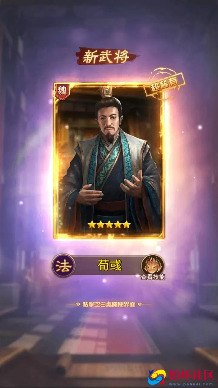 【三国策略之大战国】三国策略智力稀有放置卡牌回合手游-Linux服务端视频架设教程