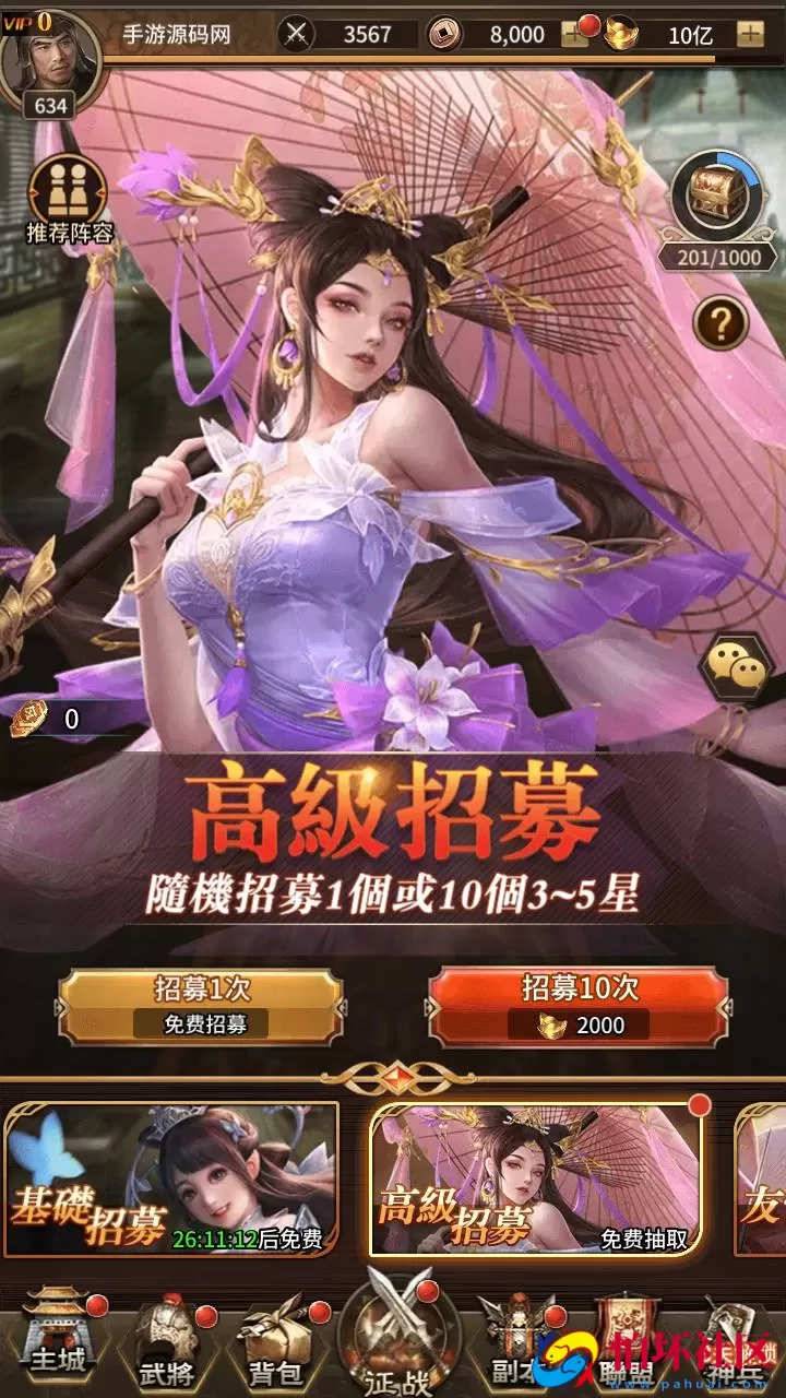 【三国策略之大战国】三国策略智力稀有放置卡牌回合手游-Linux服务端视频架设教程