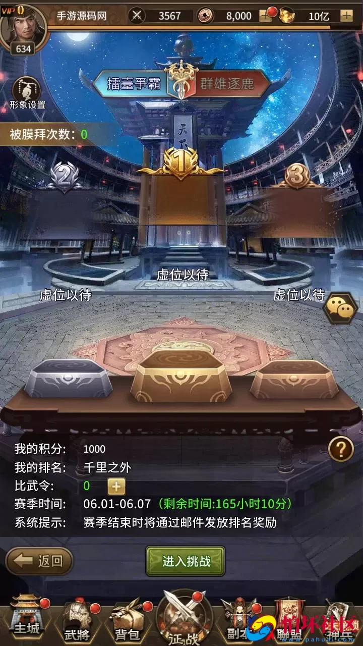 【三国策略之大战国】三国策略智力稀有放置卡牌回合手游-Linux服务端视频架设教程