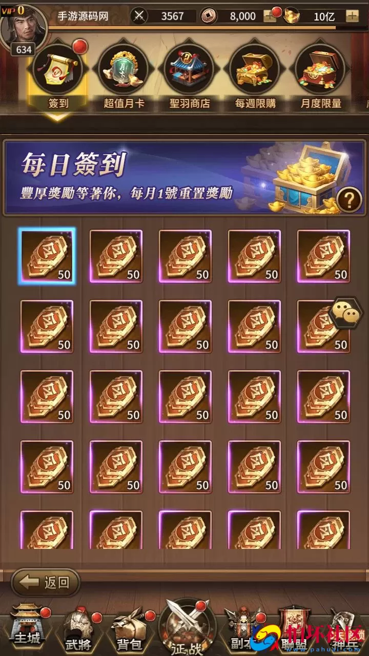 【三国策略之大战国】三国策略智力稀有放置卡牌回合手游-Linux服务端视频架设教程