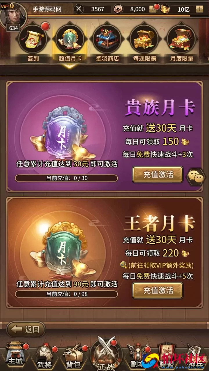 【三国策略之大战国】三国策略智力稀有放置卡牌回合手游-Linux服务端视频架设教程