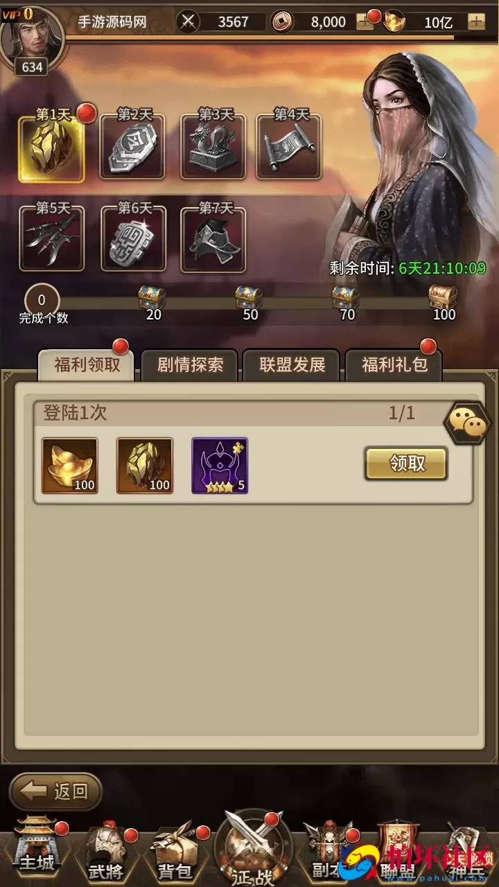 【三国策略之大战国】三国策略智力稀有放置卡牌回合手游-Linux服务端视频架设教程