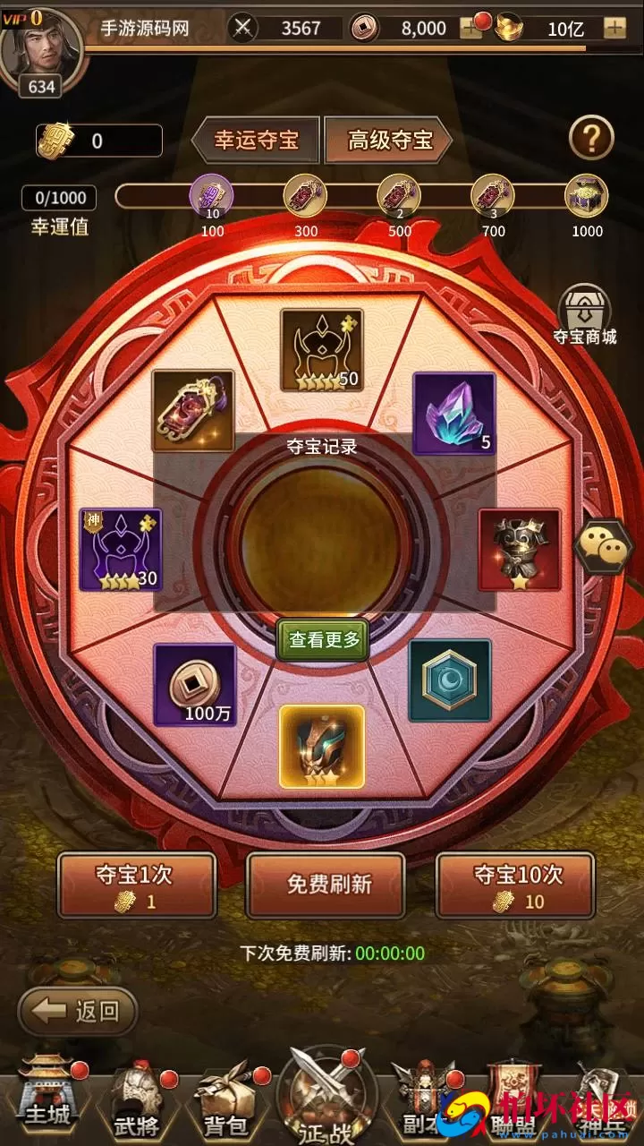 【三国策略之大战国】三国策略智力稀有放置卡牌回合手游-Linux服务端视频架设教程