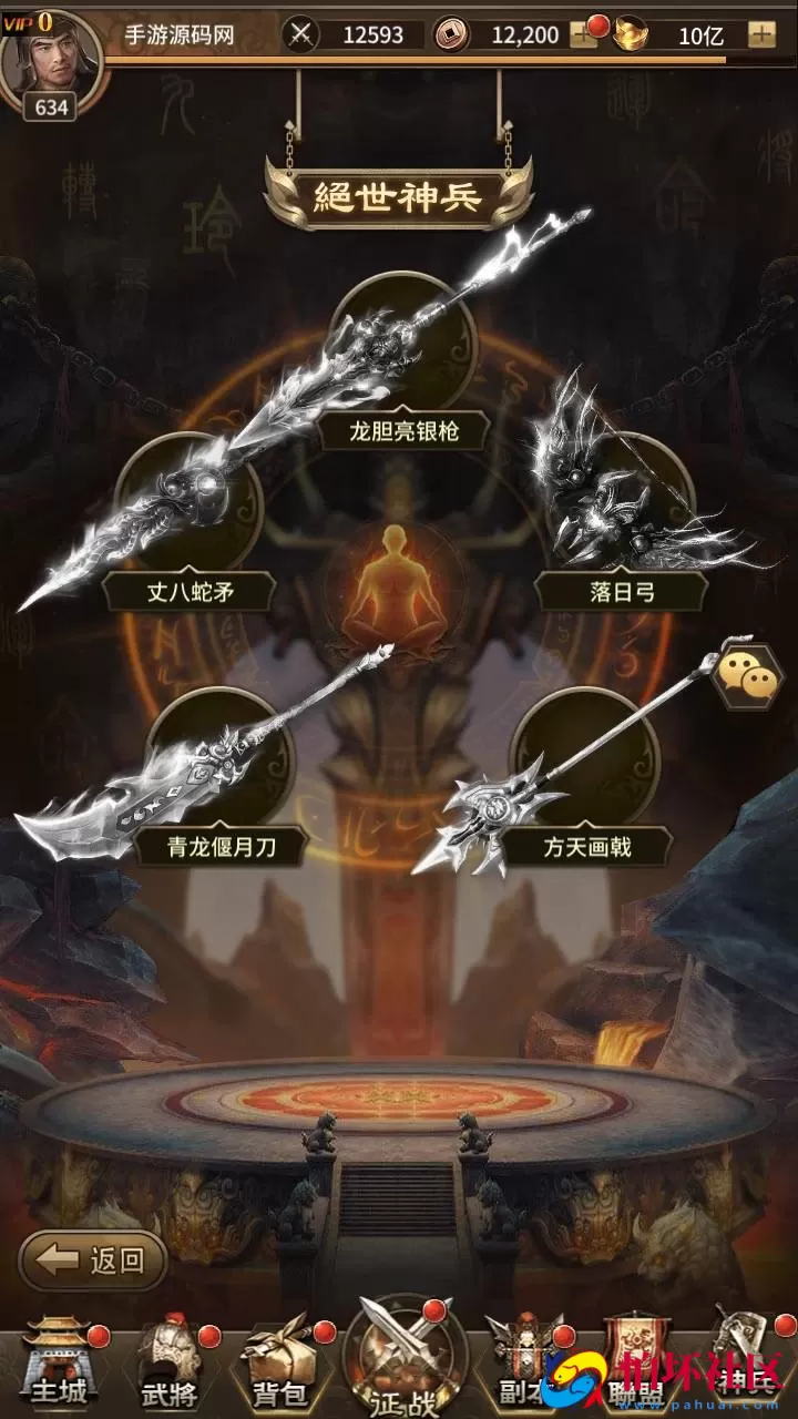 【三国策略之大战国】三国策略智力稀有放置卡牌回合手游-Linux服务端视频架设教程