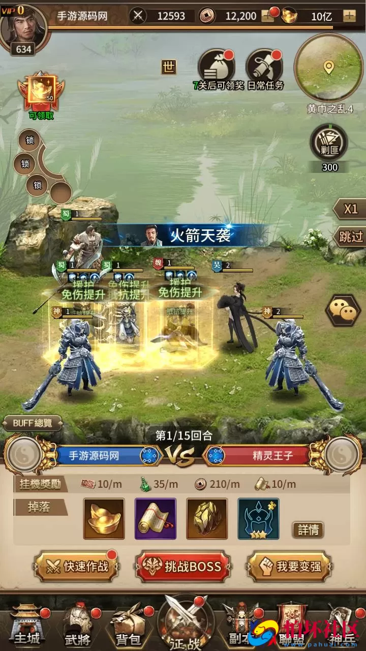 【三国策略之大战国】三国策略智力稀有放置卡牌回合手游-Linux服务端视频架设教程