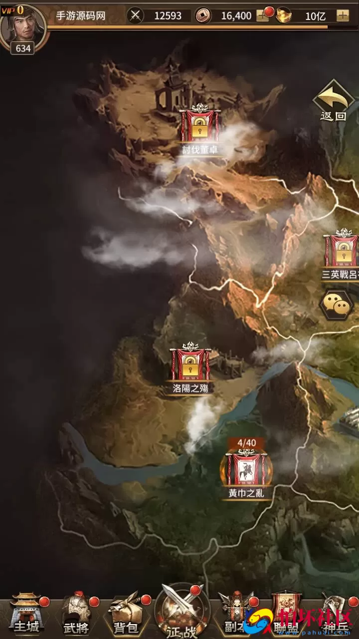 【三国策略之大战国】三国策略智力稀有放置卡牌回合手游-Linux服务端视频架设教程