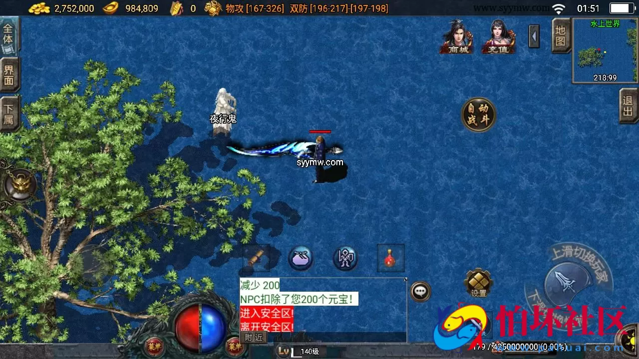 【传奇手游之逍遥传奇白猪3.1插件版】经典三职业复古特色战神引擎传奇手游-Win服务端源码视频架设教程