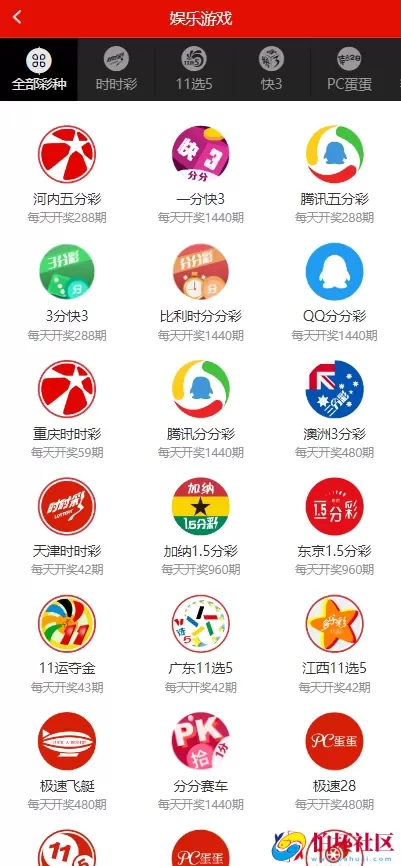 最新酷睿合买彩票系统源码,彩票在线代购平台程序,酷睿v6.0官方时时彩平台源码