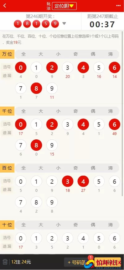 最新酷睿合买彩票系统源码,彩票在线代购平台程序,酷睿v6.0官方时时彩平台源码