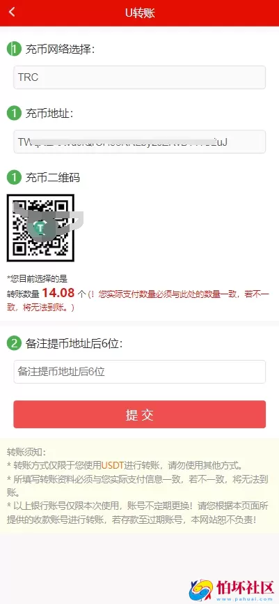 最新酷睿合买彩票系统源码,彩票在线代购平台程序,酷睿v6.0官方时时彩平台源码