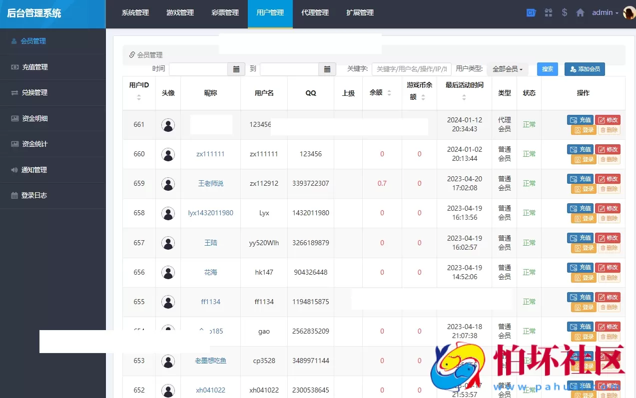 最新酷睿合买彩票系统源码,彩票在线代购平台程序,酷睿v6.0官方时时彩平台源码