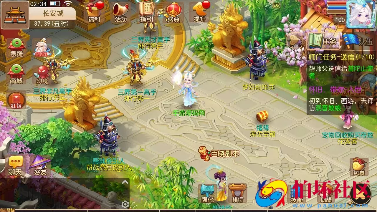 【MT3换皮MH之梦星痕】经典角色扮演类Q萌卡通剧情任务回合手游-Linux服务端源码视频架设教程