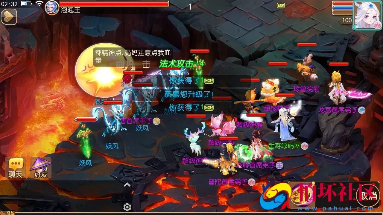 【MT3换皮MH之梦星痕】经典角色扮演类Q萌卡通剧情任务回合手游-Linux服务端源码视频架设教程