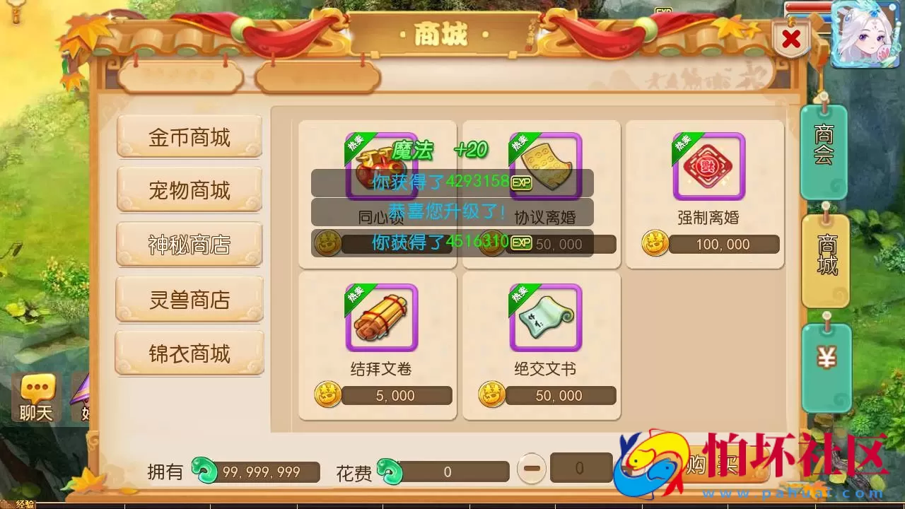 【MT3换皮MH之梦星痕】经典角色扮演类Q萌卡通剧情任务回合手游-Linux服务端源码视频架设教程