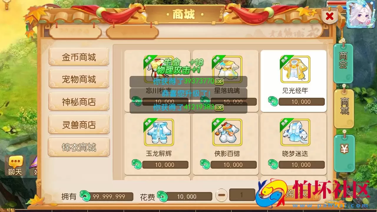 【MT3换皮MH之梦星痕】经典角色扮演类Q萌卡通剧情任务回合手游-Linux服务端源码视频架设教程