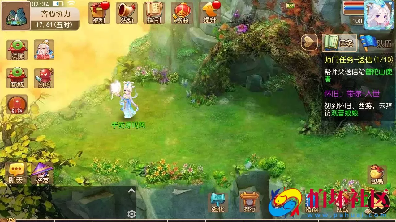 【MT3换皮MH之梦星痕】经典角色扮演类Q萌卡通剧情任务回合手游-Linux服务端源码视频架设教程