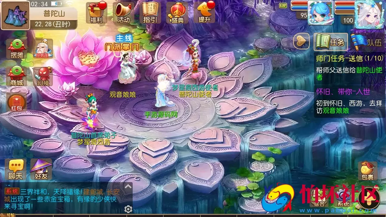 【MT3换皮MH之梦星痕】经典角色扮演类Q萌卡通剧情任务回合手游-Linux服务端源码视频架设教程