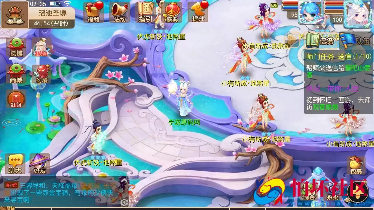 【MT3换皮MH之梦星痕】经典角色扮演类Q萌卡通剧情任务回合手游-Linux服务端源码视频架设教程