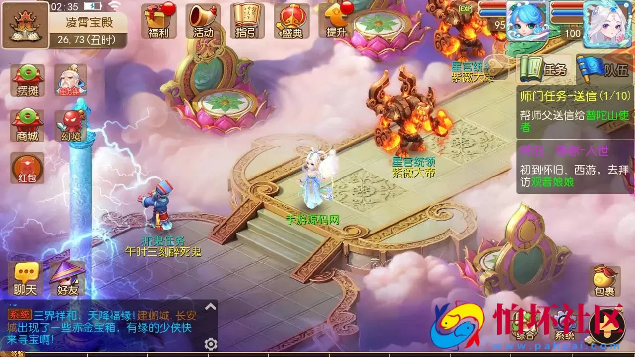 【MT3换皮MH之梦星痕】经典角色扮演类Q萌卡通剧情任务回合手游-Linux服务端源码视频架设教程