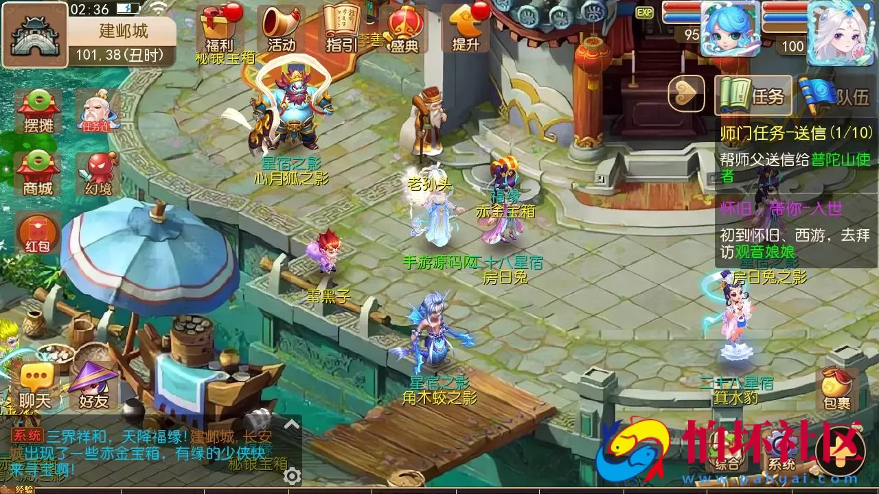 【MT3换皮MH之梦星痕】经典角色扮演类Q萌卡通剧情任务回合手游-Linux服务端源码视频架设教程