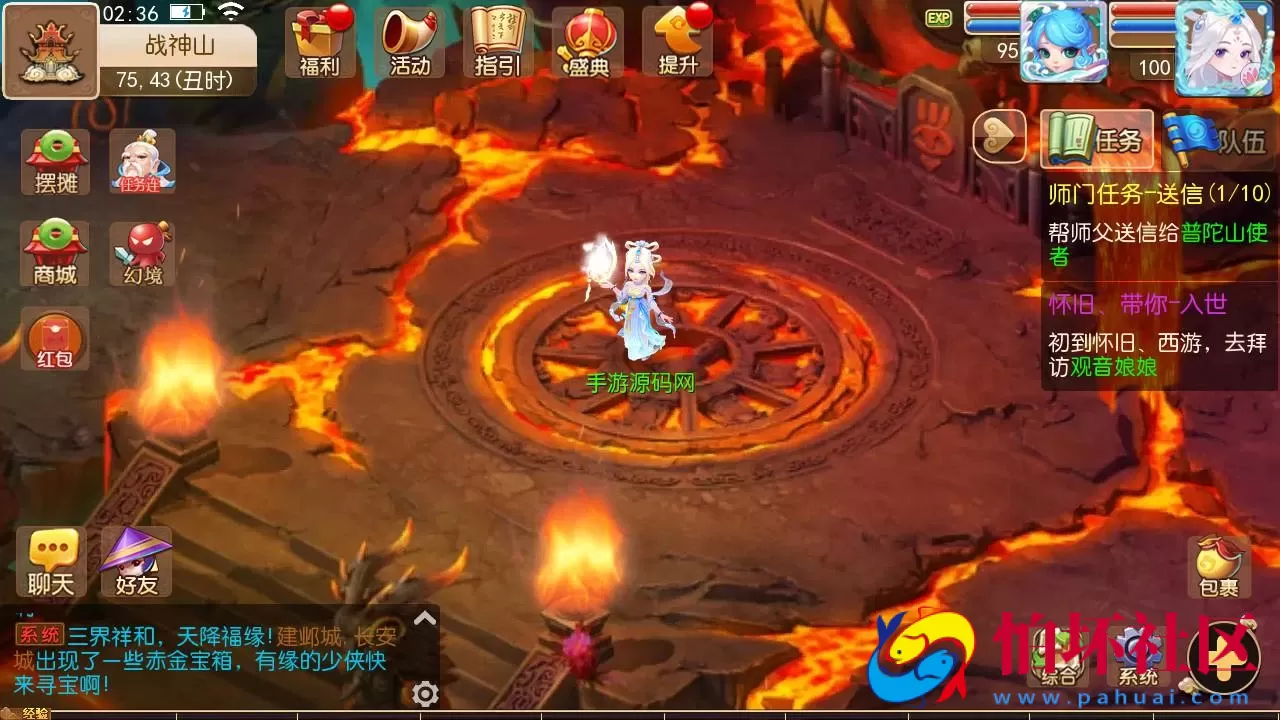 【MT3换皮MH之梦星痕】经典角色扮演类Q萌卡通剧情任务回合手游-Linux服务端源码视频架设教程