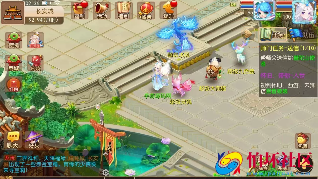 【MT3换皮MH之梦星痕】经典角色扮演类Q萌卡通剧情任务回合手游-Linux服务端源码视频架设教程