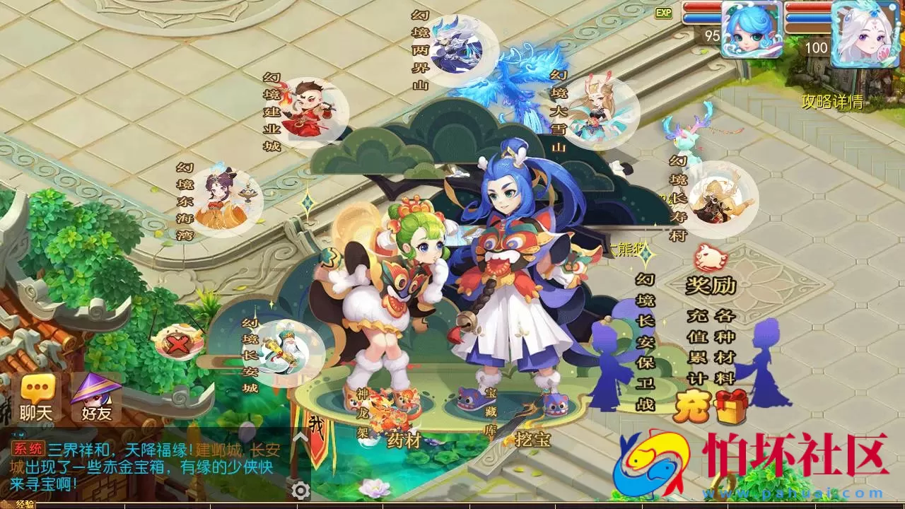 【MT3换皮MH之梦星痕】经典角色扮演类Q萌卡通剧情任务回合手游-Linux服务端源码视频架设教程
